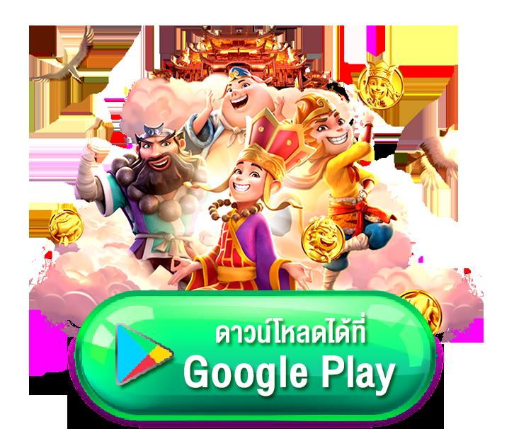ปผลบอลสด เว็บคาสิโนออนไลน์สล็อตแตกง่าย โบนัสจัดเต็มอันดับ 1