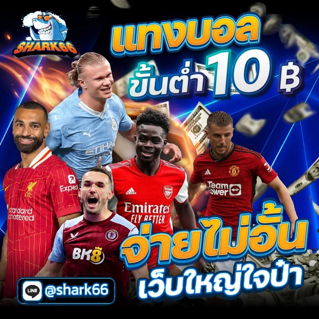 ปารีส99สล็อต บริการสล็อตออนไลน์ใหม่ล่าสุด แจกเครดิตฟรีทุกวัน