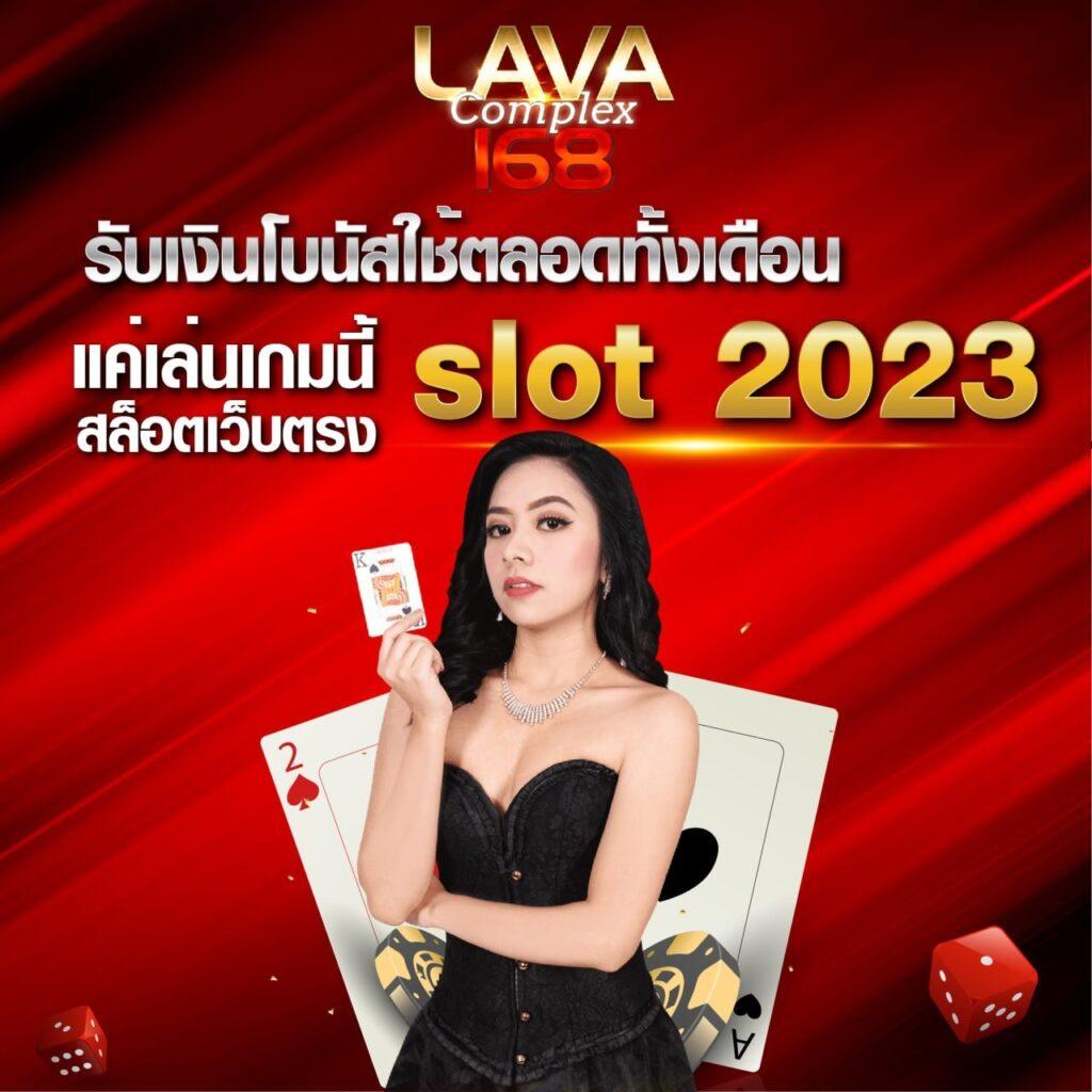 ผฃ คาสิโนออนไลน์ครบวงจร ฝากถอนรวดเร็ว ปลอดภัยสูงสุด