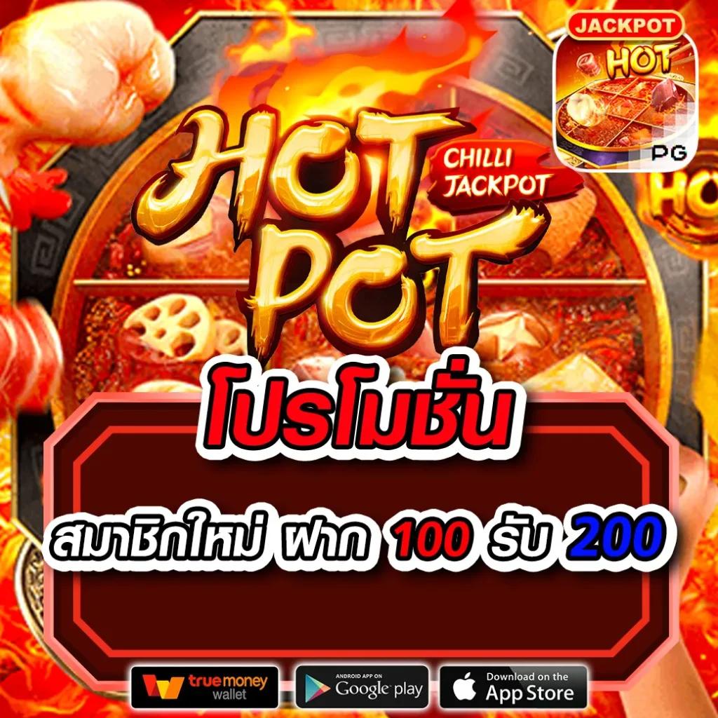 ผผผลบอลสด คาสิโนออนไลน์อันดับหนึ่ง เดิมพันง่าย โปรโมชั่นจัดเต็ม