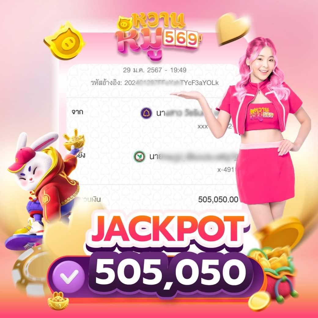 ผผลบอลสด 888 คาสิโนสด เดิมพันบอล สล็อต เกมออนไลน์ทันสมัย