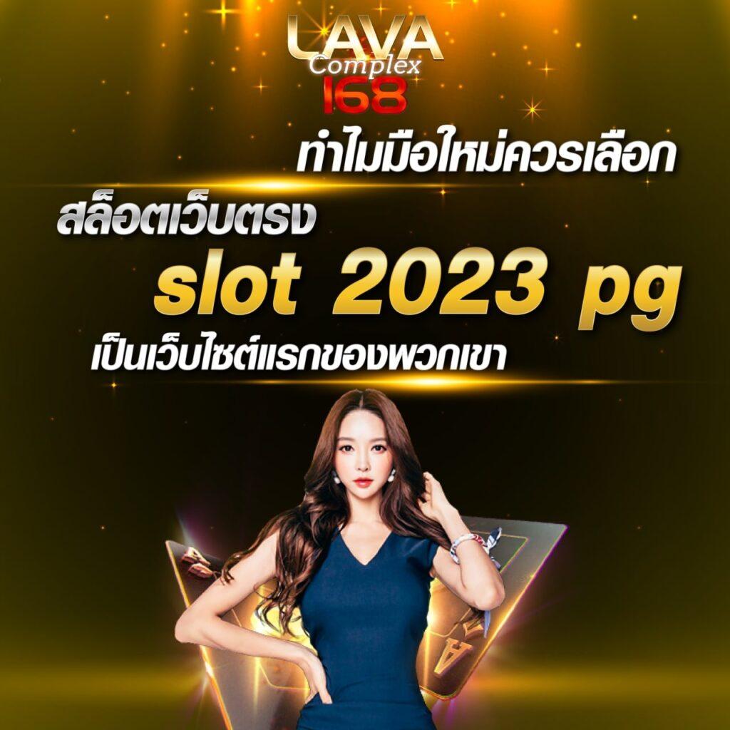 ผผลบอลสด 888: คาสิโนออนไลน์ที่น่าเชื่อถือในไทย