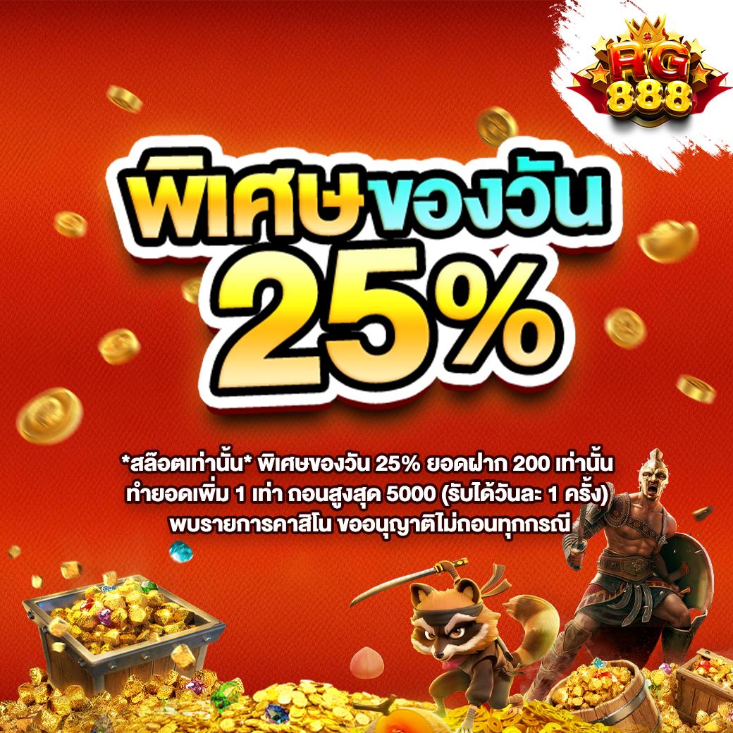ผมบอลสด คาสิโนออนไลน์ครบวงจร ฝาก-ถอนออโต้ทันใจ
