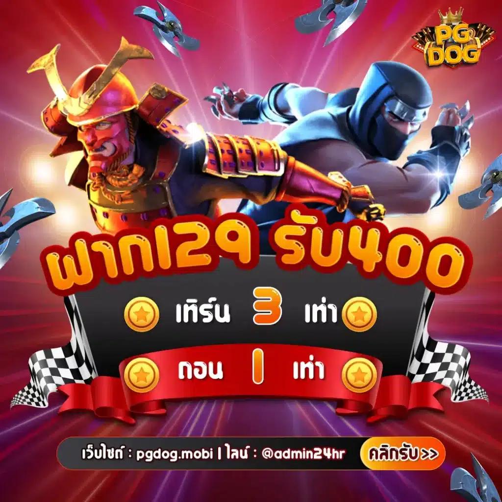 ผล บอล สด ภาษา ไทย คาสิโนออนไลน์ที่ดีที่สุด พร้อมโบนัสมากมาย