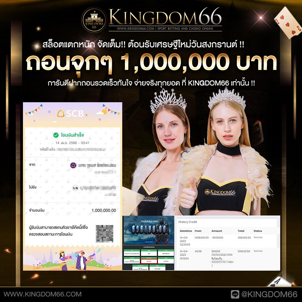 ผลคะแนนบอลสด: ติดตามผลบอลสดล่าสุด พร้อมข่าวสารคาสิโน