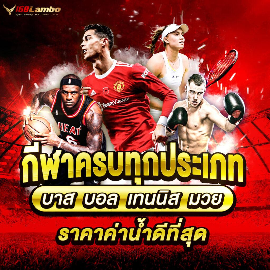 ผลคะแนนสด คาสิโนครบวงจร เดิมพันง่าย ได้เงินจริง 2024