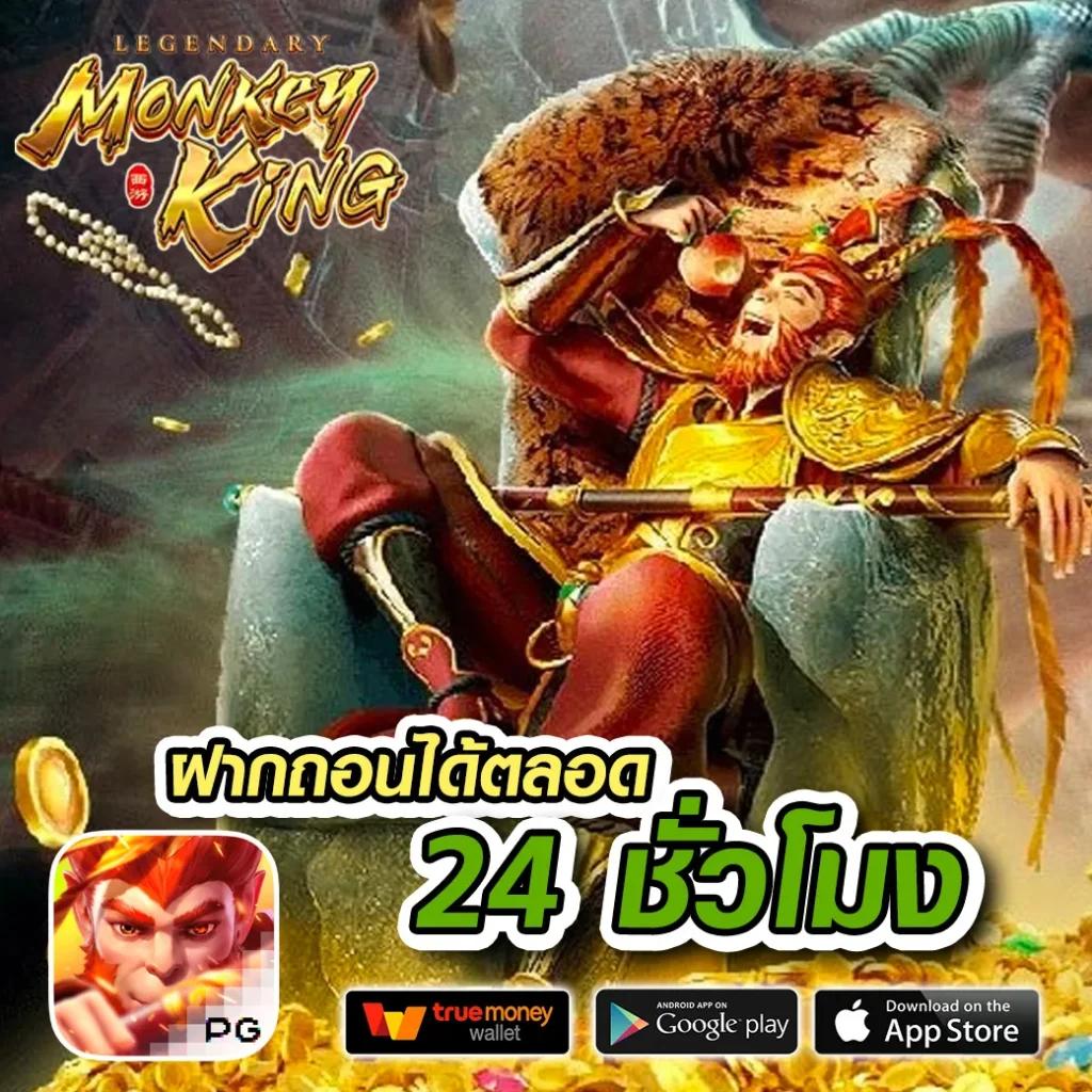 ผลบบอล คาสิโนครบวงจร ฝาก-ถอนออโต้ รวดเร็วทันใจ