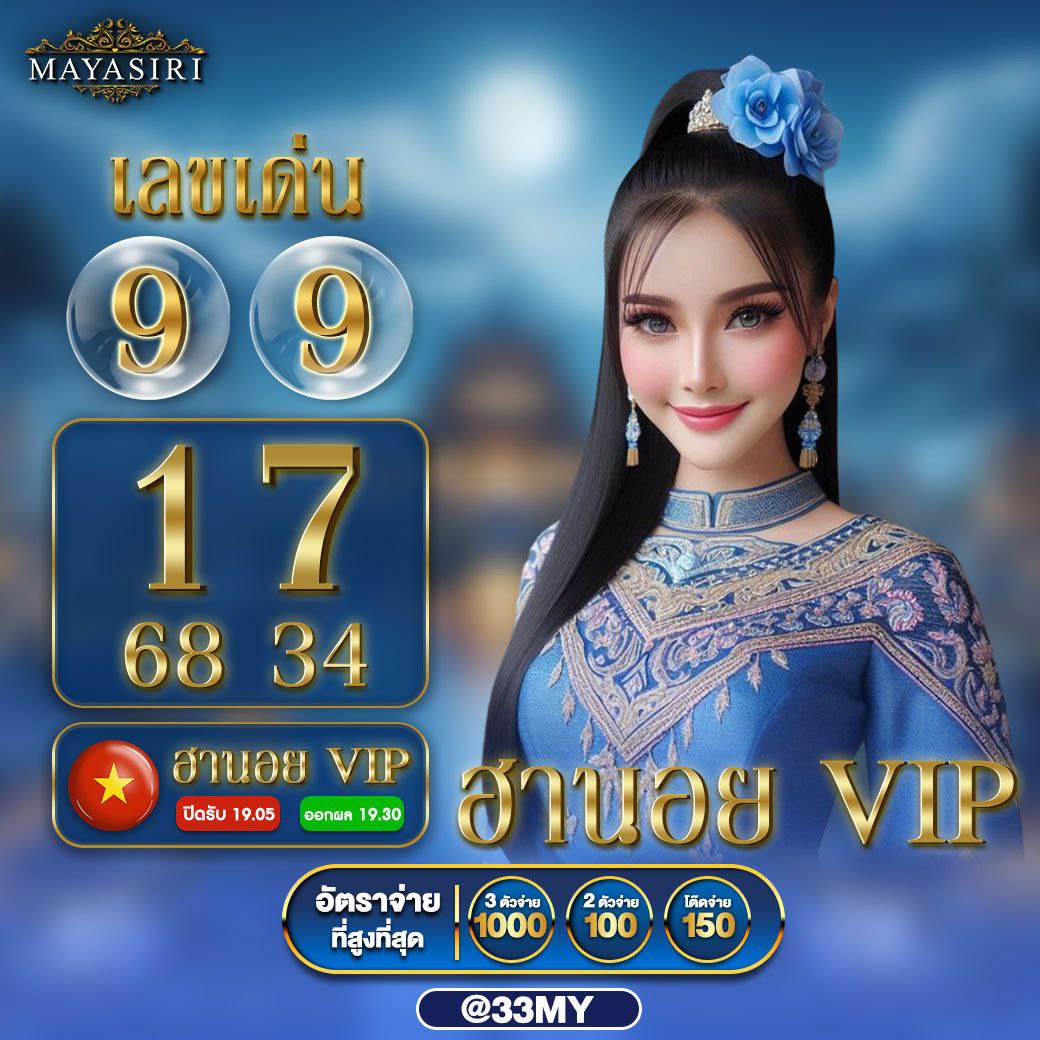 ผลบอล2in1 คาสิโนออนไลน์ครบวงจร ฝากถอนเร็ว โบนัสจัดเต็ม