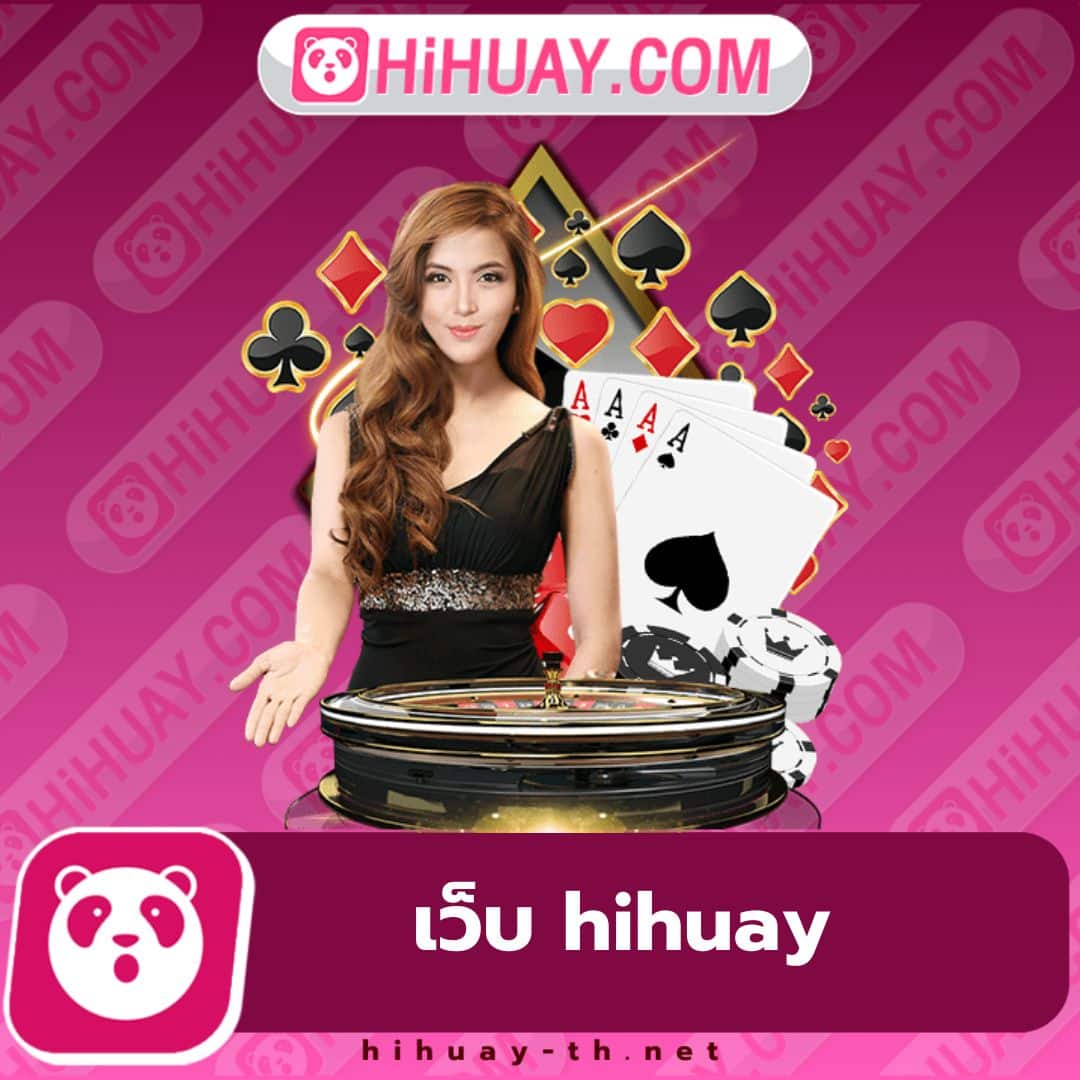 ผลบอล69 คาสิโนออนไลน์ครบวงจร โบนัสเยอะ ระบบเสถียร ฝากถอนทันใจ
