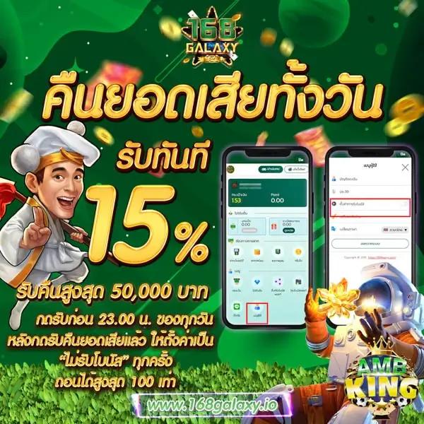 ผลบอล777m บริการเดิมพันครบวงจร ฝากถอนง่าย โบนัสจัดเต็ม