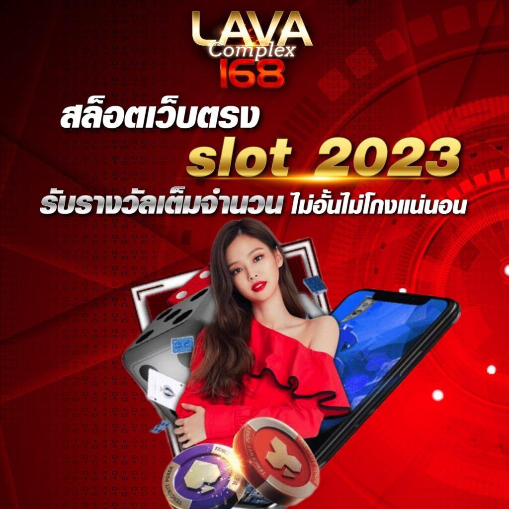ผลบอล77 อัปเดตใหม่ล่าสุด สล็อตและเกมคาสิโนครบวงจร