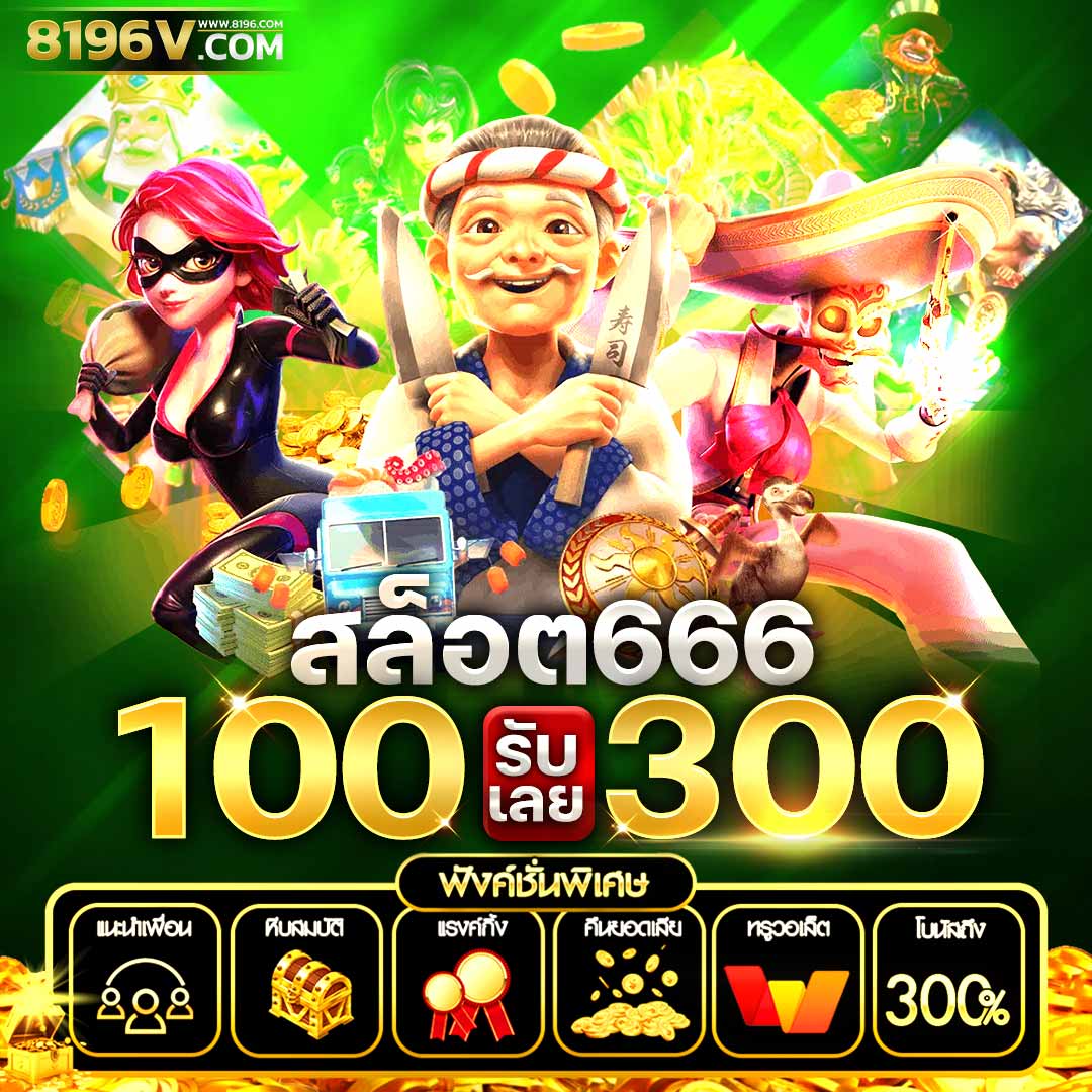 ผลบอล77 เว็บเดิมพันเกมคาสิโนครบวงจร ระบบทันสมัย ปลอดภัยสูง