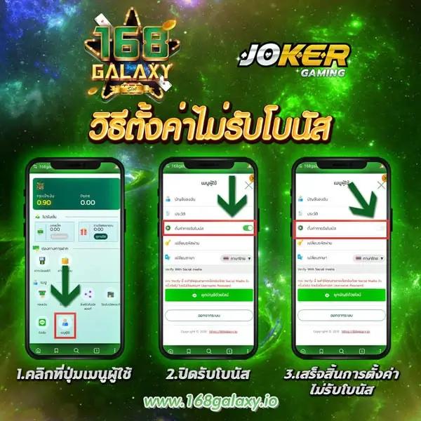 ผลบอล7 เว็บเดิมพันออนไลน์ครบวงจร อัตราจ่ายสูงสุดในไทย