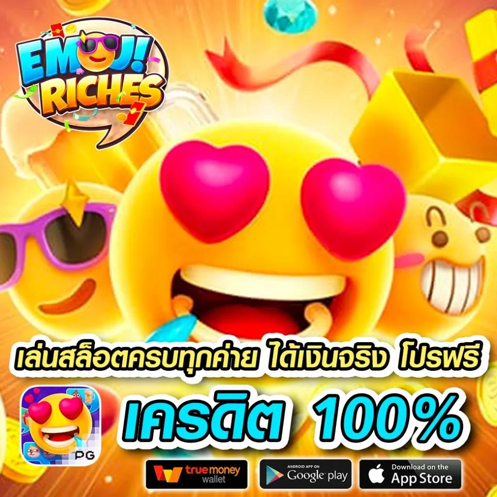 ผลบอล7เอ็ม คาสิโนออนไลน์ครบวงจร ฝากถอนเร็ว ระบบมั่นคงปลอดภัย