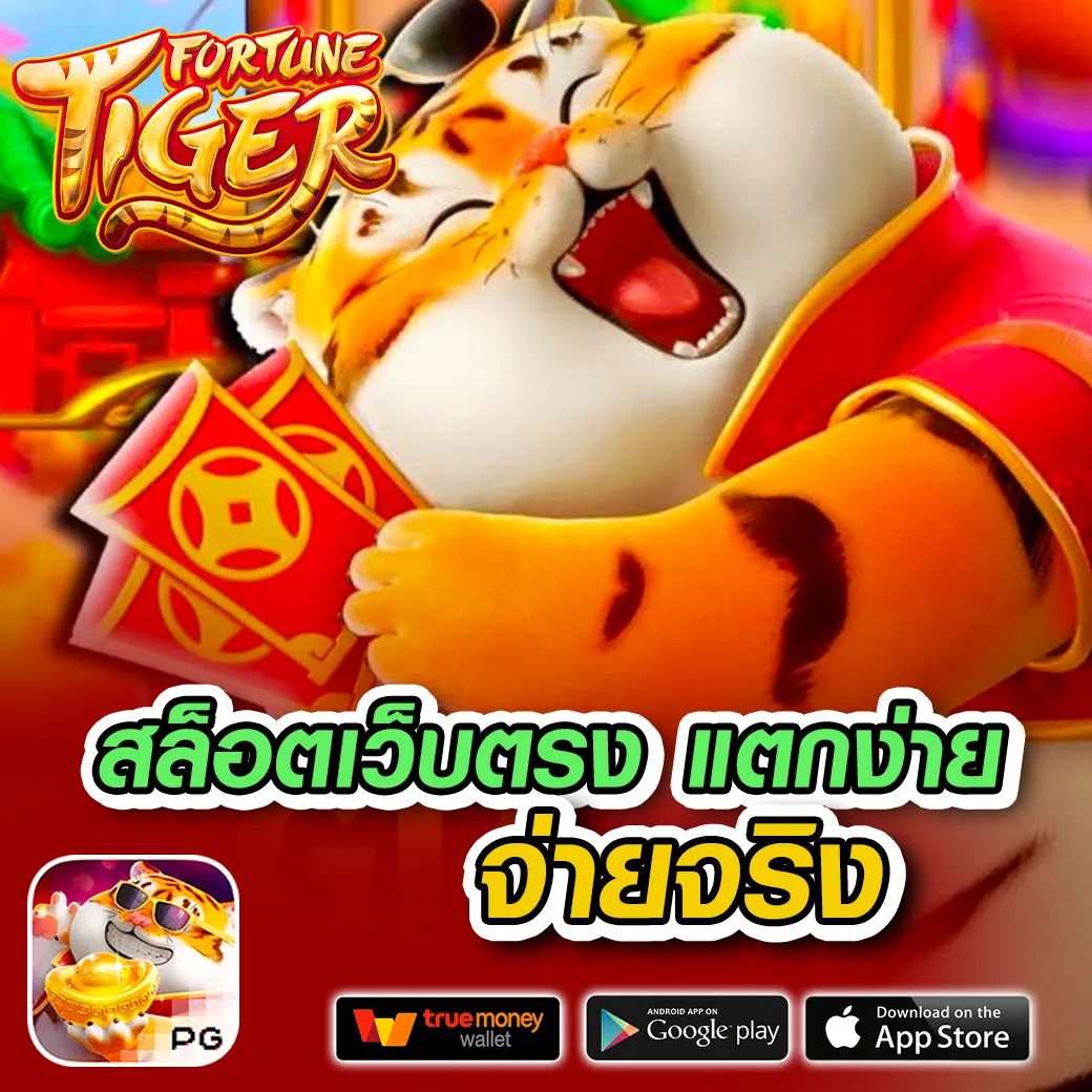 ผลบอล88888 คาสิโนสดเกมเดิมพันครบจบในเว็บเดียวทันใจ
