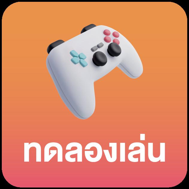 ผลบอล888 - คาสิโนออนไลน์ที่ให้บริการครบวงจรในไทย