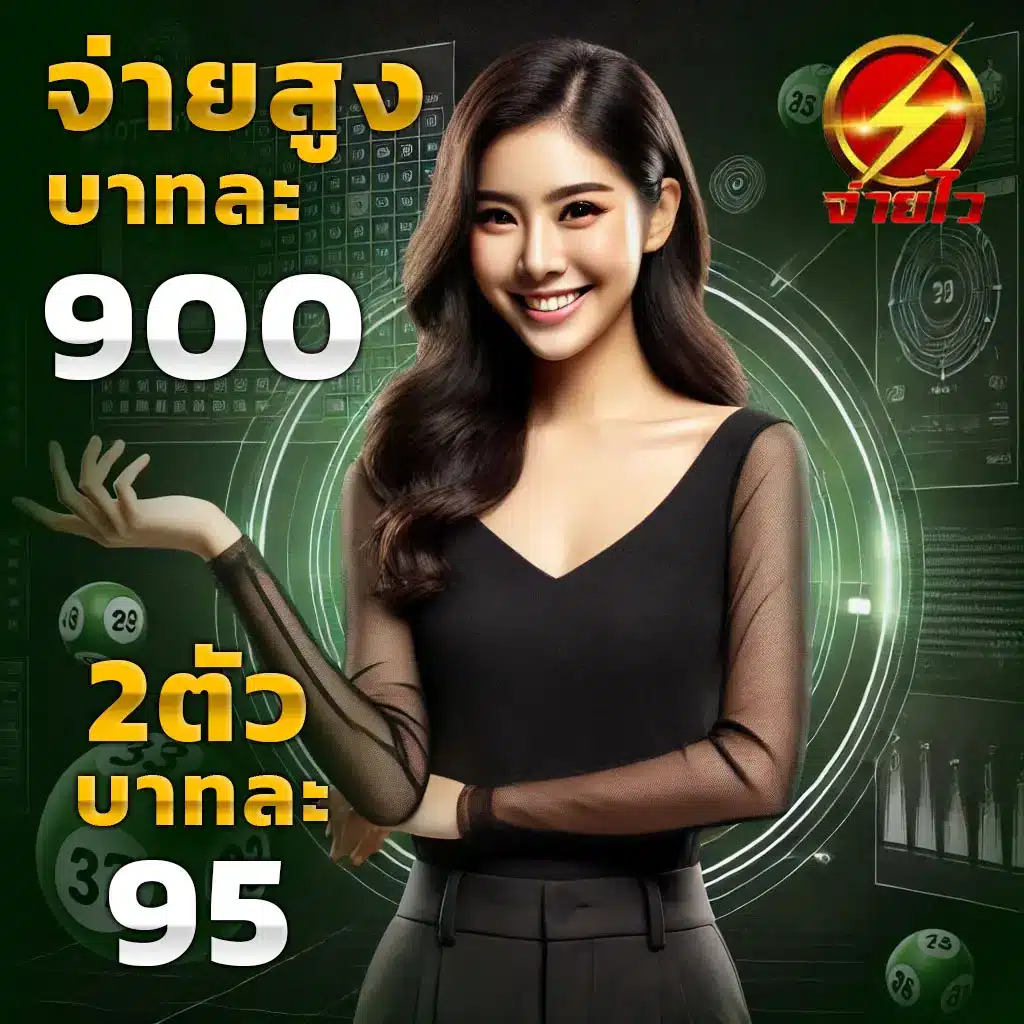 ผลบอล888 บ้านผลบอล ผลบอลวันนี้ 7m อัปเดตผลบอลสดเรียลไทม์