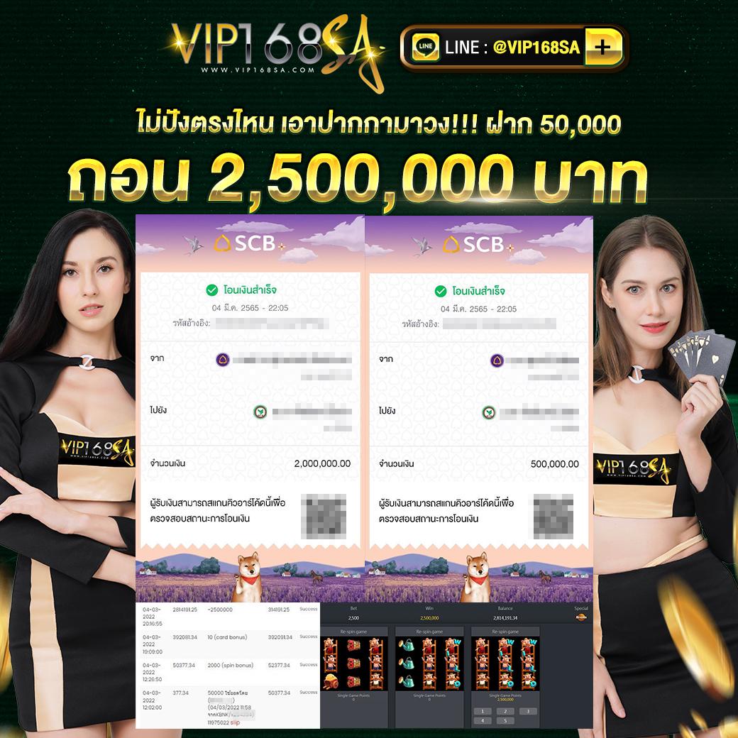ผลบอล888 ราคาบอลแม่นยำ อันดับหนึ่งในไทย 2024