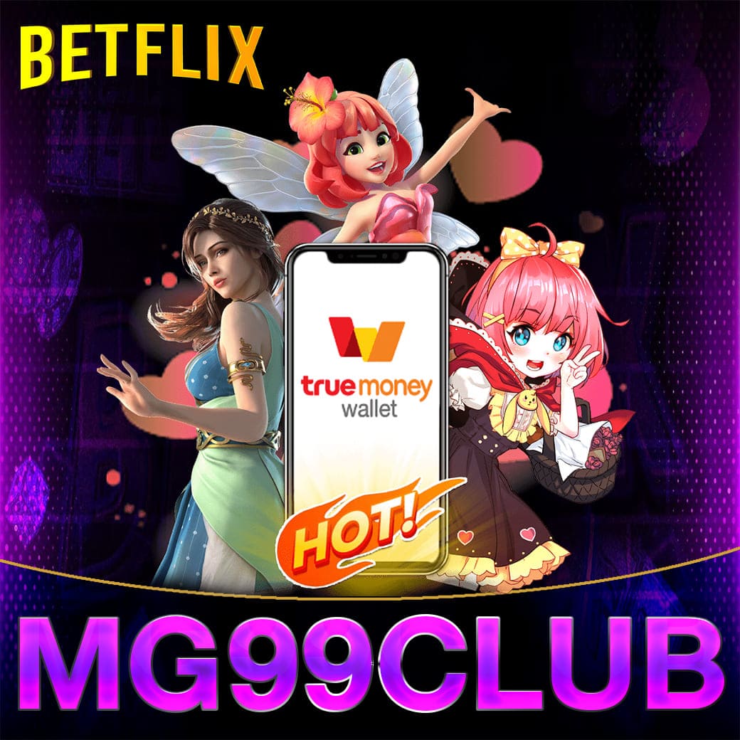 ผลบอล888สด: คาสิโนออนไลน์ครบวงจร เดิมพันง่าย ได้เงินจริง