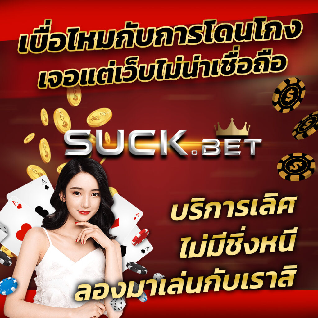 ผลบอล888สด แทงบอลออนไลน์และคาสิโนครบจบในที่เดียว2024