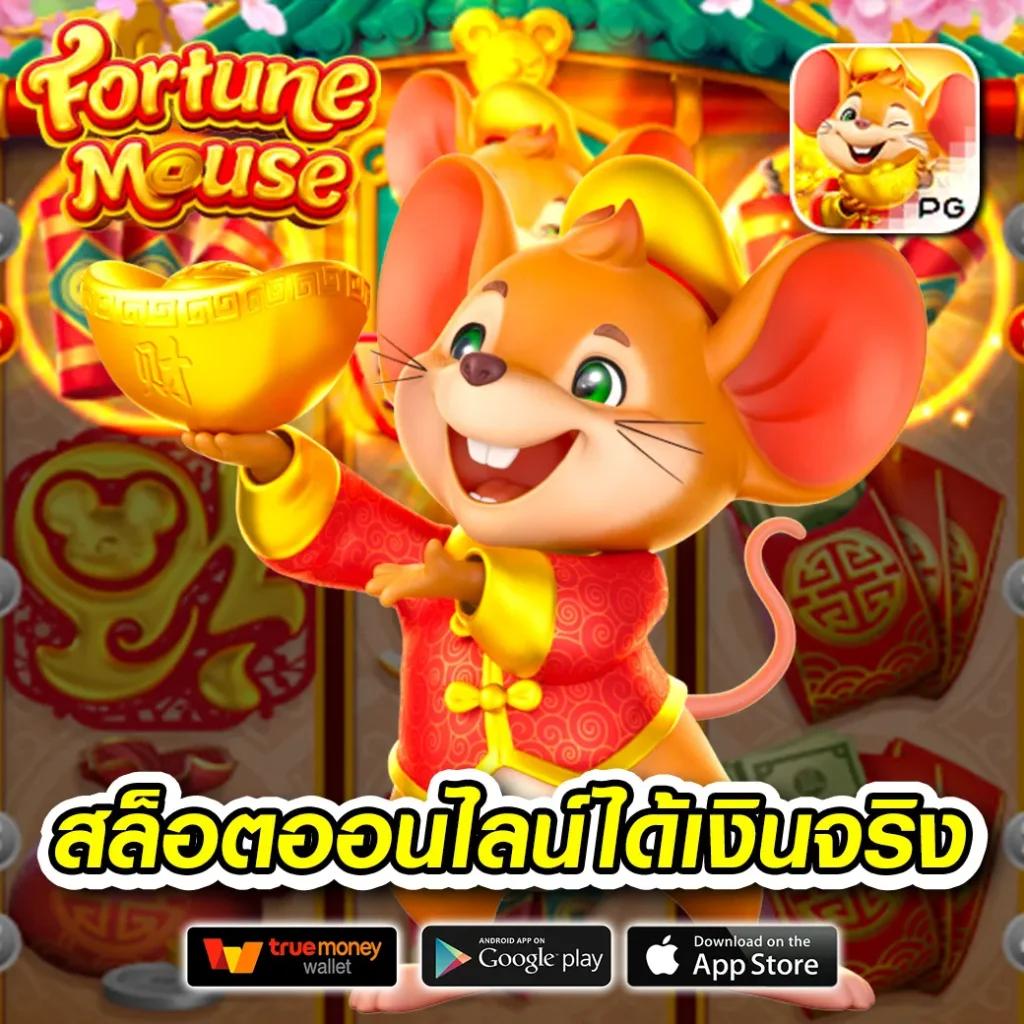 ผลบอล 69 คาสิโนออนไลน์ที่ดีที่สุดในไทย โปรโมชั่นจัดเต็ม