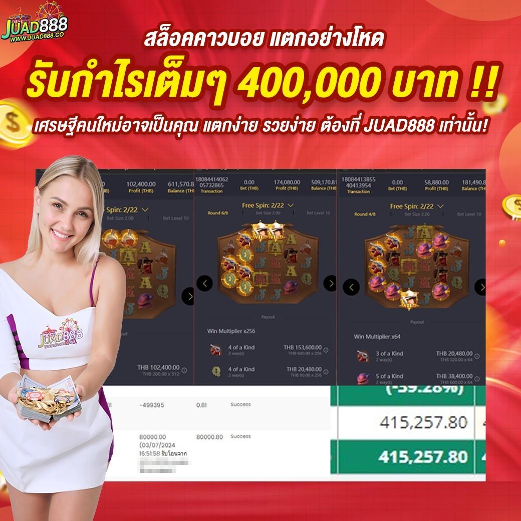 ผลบอล 7m คาสิโนสด สนุกสนานกับเกมพนันออนไลน์ใหม่ล่าสุด