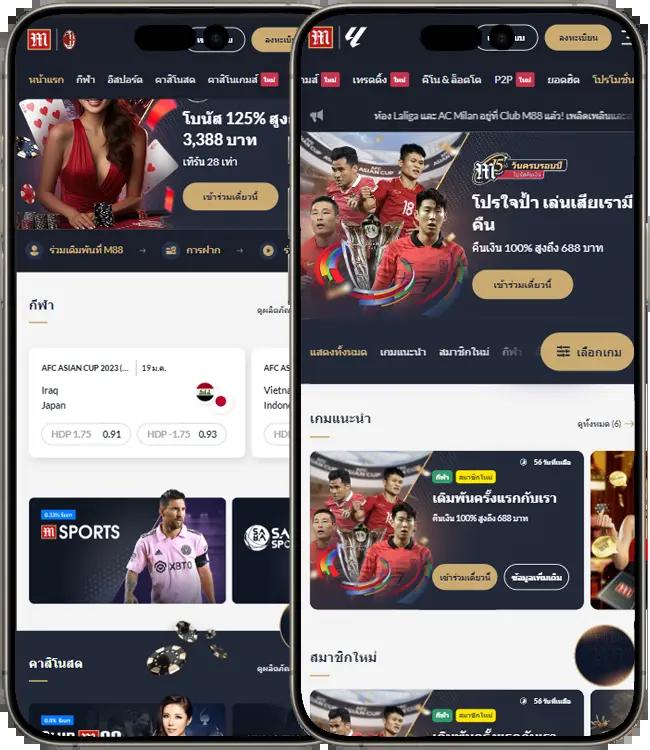 ผลบอล go - คาสิโนออนไลน์ที่ครบวงจร พร้อมเกมทันสมัย