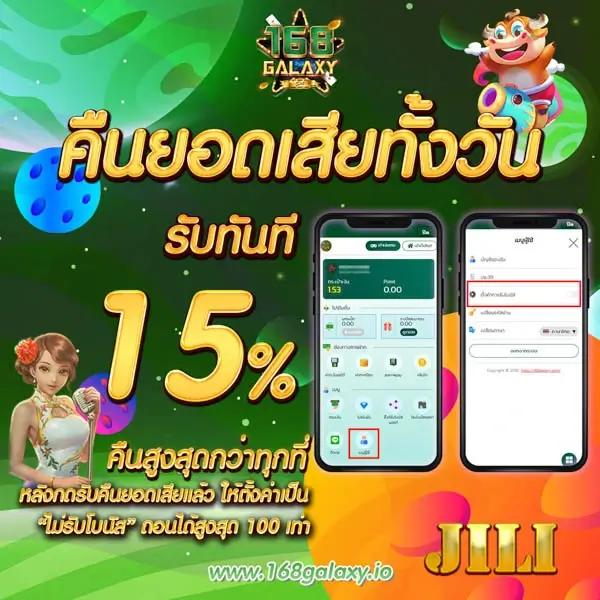 ผลบอล สด บริการคาสิโนออนไลน์ครบวงจร เล่นง่ายได้เงินจริง