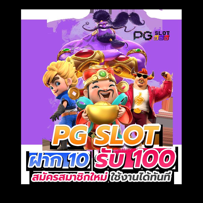 ผลบอล สด ภาษาไทย - แหล่งรวมข้อมูลคาสิโนออนไลน์ทันสมัย