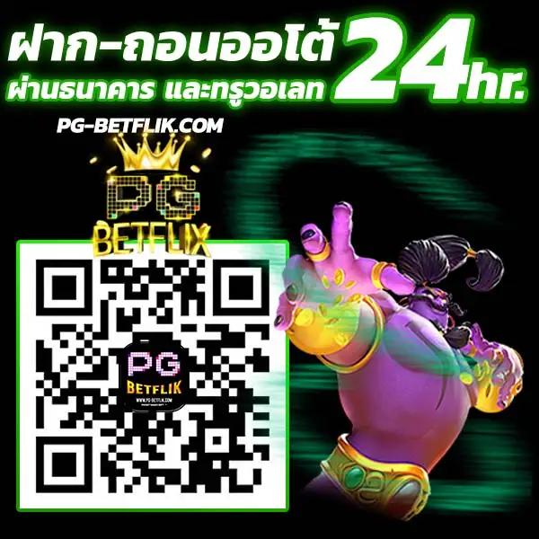 ผลบอลg คาสิโนออนไลน์มาตรฐาน บริการครบวงจรทันสมัยเล่นง่าย