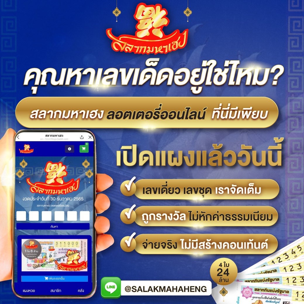 ผลบอลli คาสิโนครบวงจร ระบบปลอดภัย มาตรฐานสากล 2024