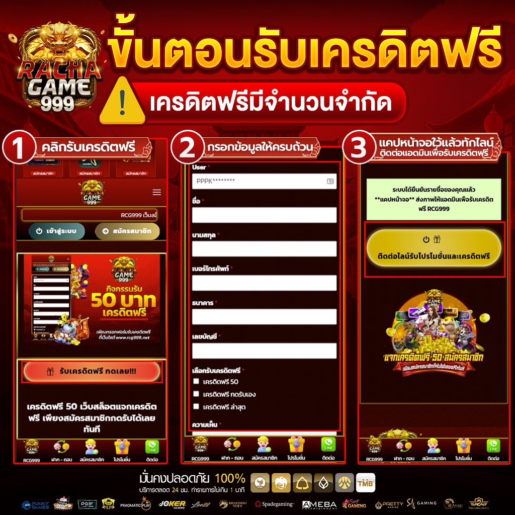 ผลบอลlivescore: คาสิโนออนไลน์ที่ทันสมัยและปลอดภัย 