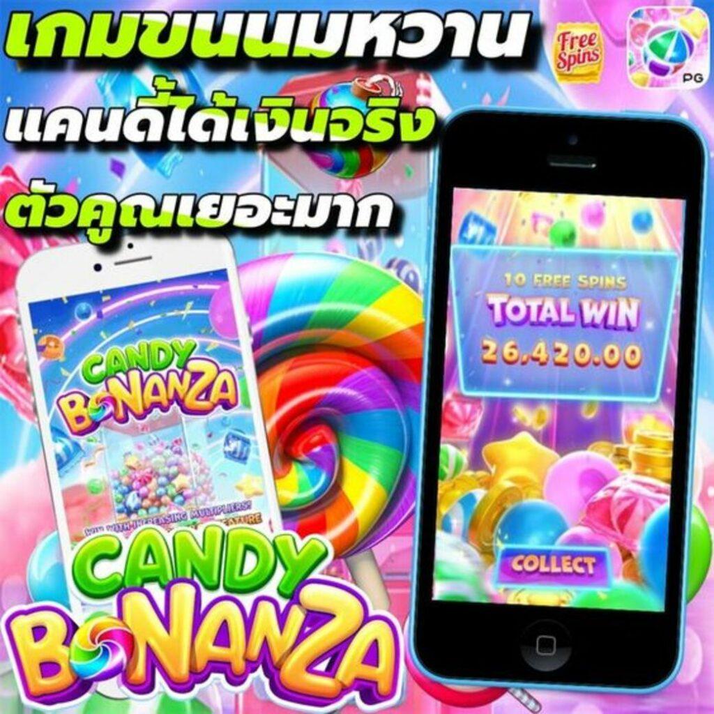 ผลบอลth คาสิโนสดสล็อตแตกง่ายจ่ายจริงอันดับหนึ่งในไทย