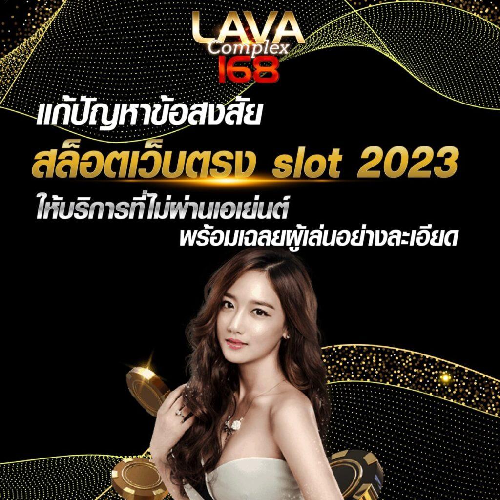 ผลบอลthscore คาสิโนชั้นนำ แจกโบนัสใหญ่ทุกวัน 2024