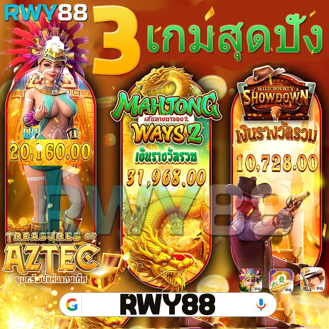 ผลบอลคู่ คาสิโนสด พนันออนไลน์ครบวงจร อัตราจ่ายสูง