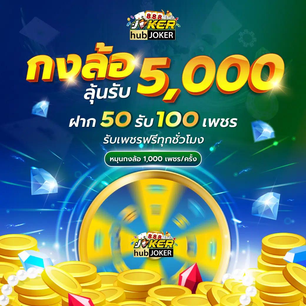 ผลบอลคะแนนสด คาสิโนออนไลน์ครบวงจร โบนัสจัดเต็มทุกวัน เล่นง่ายได้เงินจริง