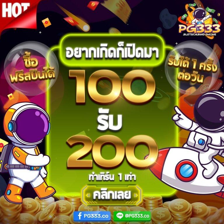 ผลบอลตอนนี้: คาสิโนออนไลน์สุดมัน เดิมพันง่าย จ่ายไว
