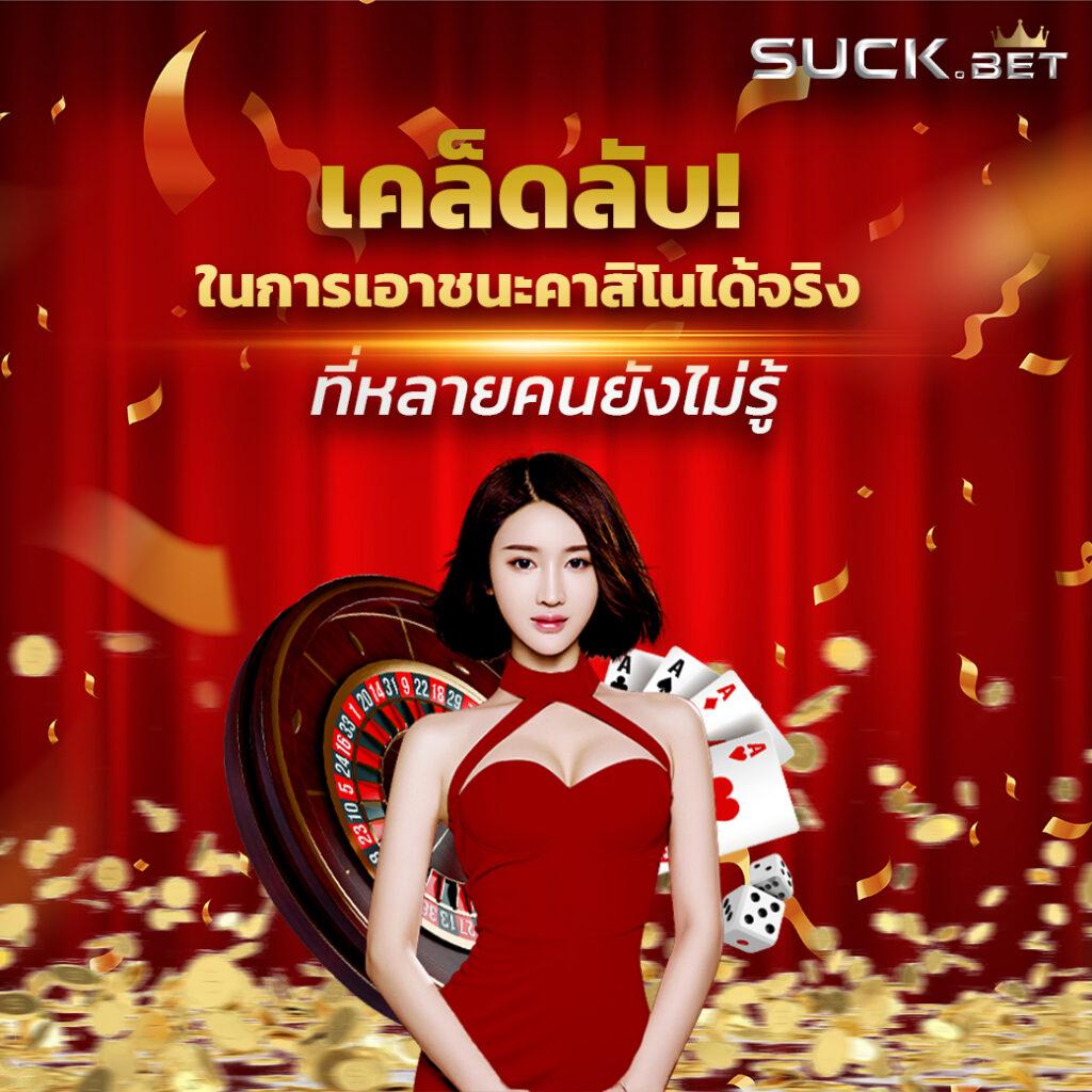 ผลบอลต่างประเทศ: คาสิโนออนไลน์ที่ทันสมัยและมั่นคงที่สุด