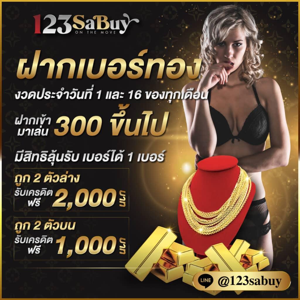 ผลบอลทุกลีกเมื่อคืน - คาสิโนทันสมัยที่ดีที่สุดในไทย