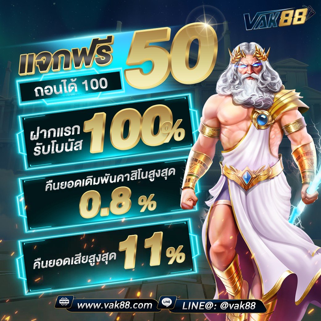 ผลบอลผลบอล: คาสิโนออนไลน์ใหม่ ยิ่งเล่นยิ่งสนุกและแตกง่าย