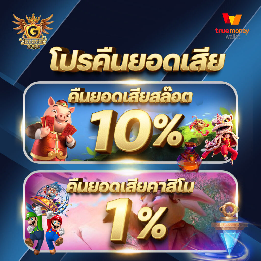 ผลบอลพรีเมียร์ลีก อังกฤษ: อัปเดตล่าสุดเดิมพันออนไลน์ 2025