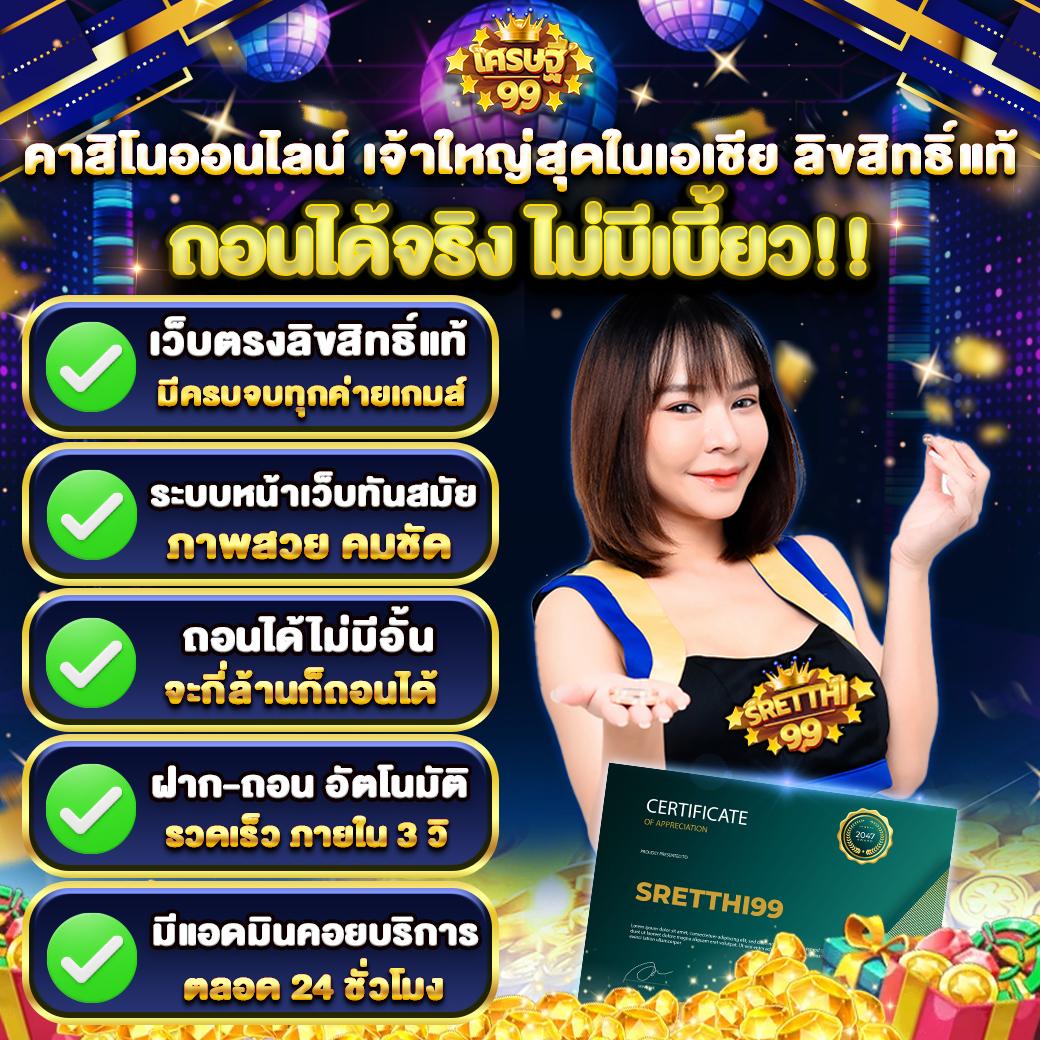 ผลบอลพรีเมียร์ลีกคืนนี้: เดิมพันคาสิโนออนไลน์ที่ครบวงจร