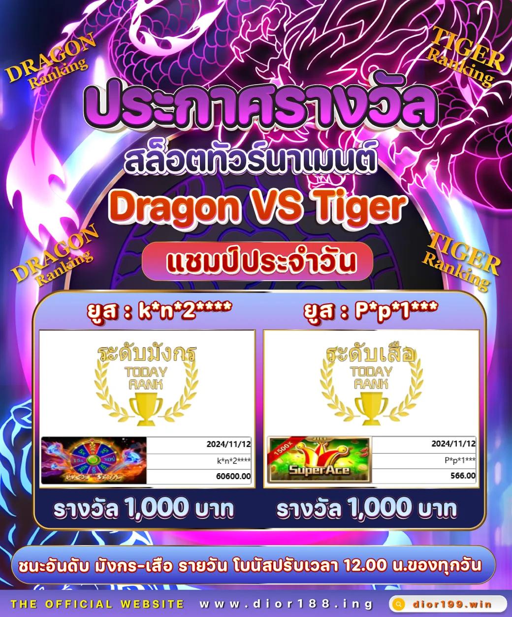 ผลบอลพรีเมียร์ลีกอังกฤษวันนี้ - คาสิโนออนไลน์ชั้นนำในไทย