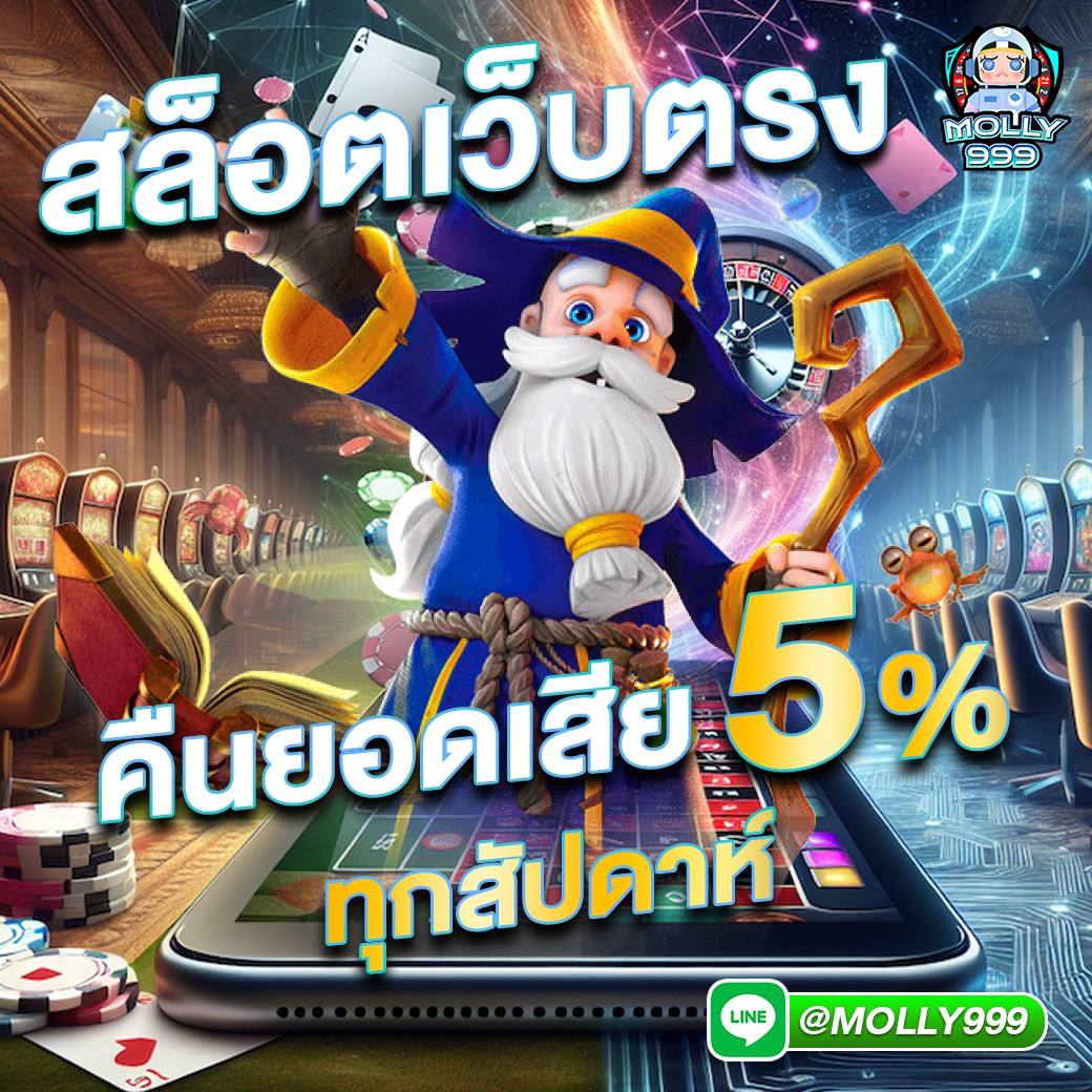 ผลบอลฟรีลีกอังกฤษเมื่อคืนนี้ - อัปเดตโอกาสชนะ 2025