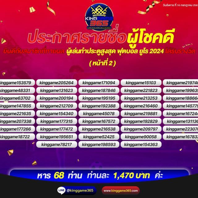 ผลบอลภาษาไทย thscore co อัปเดตสดใหม่ทุกวัน 24 ชั่วโมง