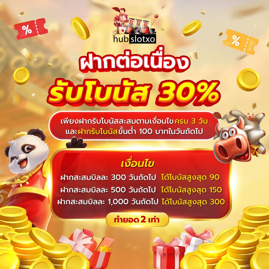 ผลบอลมีเสียง 7m เดิมพันครบวงจร เว็บตรงระบบใหม่ล่าสุด