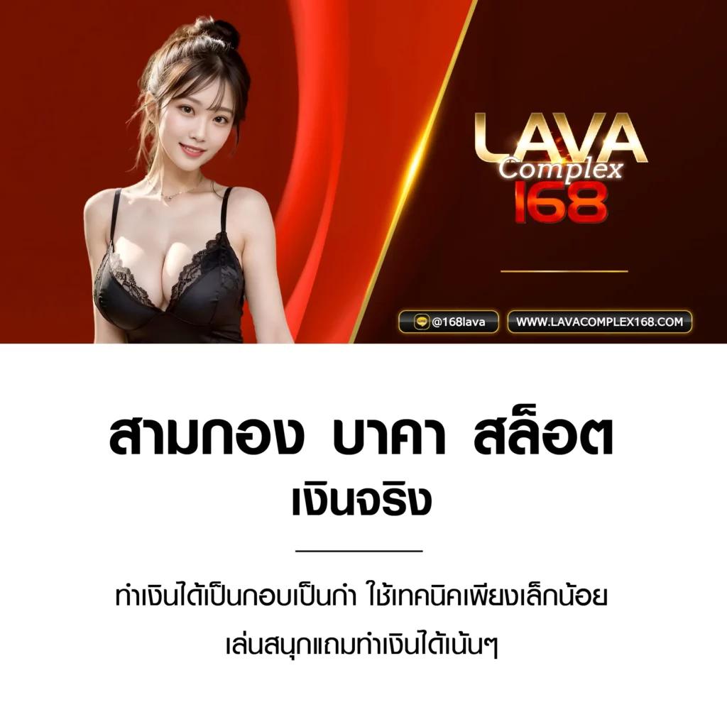 ผลบอลย้อนหลัง - คาสิโนสดแบบใหม่ บริการทันสมัย 2025