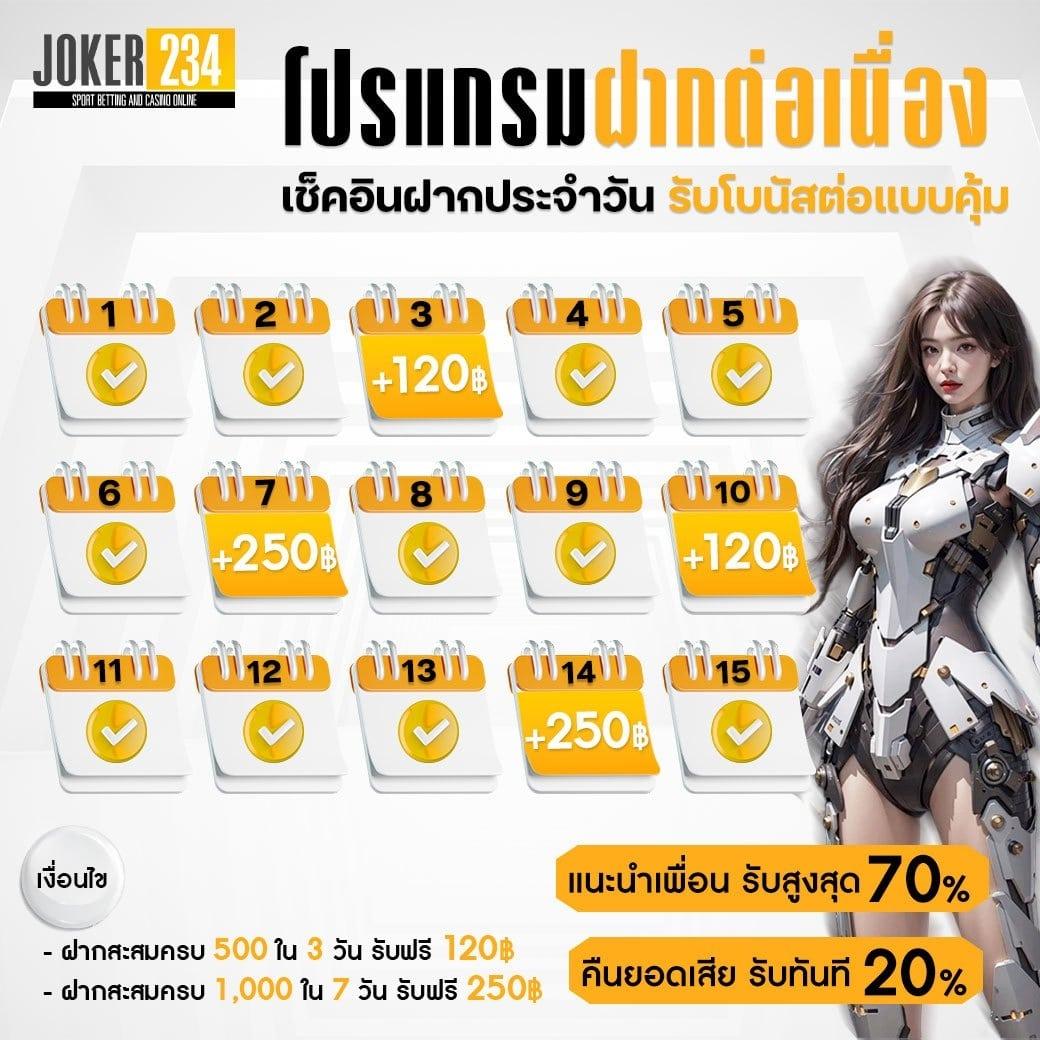 ผลบอลวันนี้ 888: คาสิโนออนไลน์สุดทันสมัยในไทย