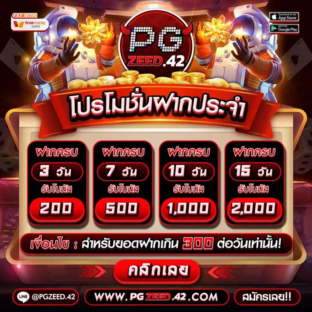 ผลบอลวันนี้ คาสิโนออนไลน์ที่ครบวงจร พร้อมบริการ 24 ชั่วโมง