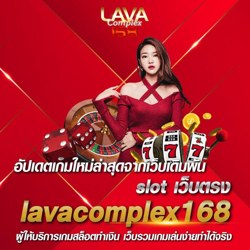 ผลบอลวันนี เว็บเดิมพันคาสิโนครบวงจร ฟรีเครดิตล่าสุด 2024